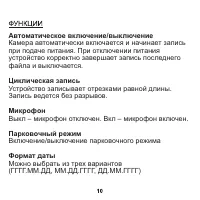 Страница 14