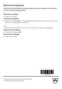 Страница 32
