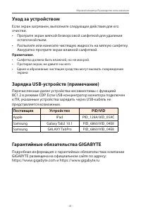 Страница 41
