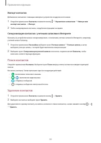 Страница 34