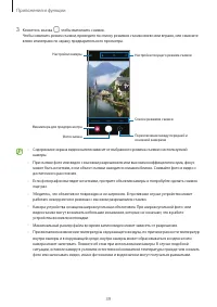 Страница 39