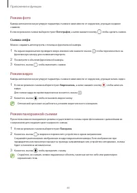 Страница 41