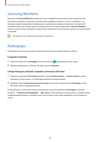 Страница 43