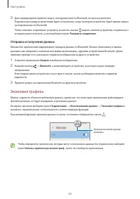 Страница 50