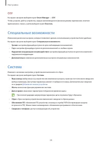 Страница 59