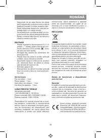 Страница 35