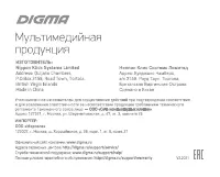 Страница 28