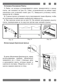 Страница 77