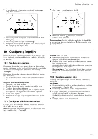 Страница 45