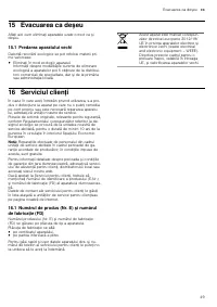 Страница 49