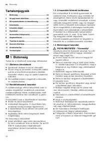 Страница 24