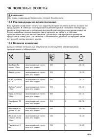 Страница 39