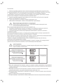 Страница 39