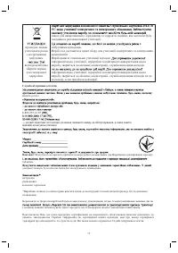Страница 40