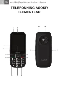 Страница 50