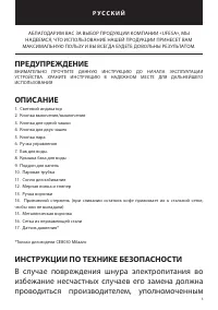 Страница 3