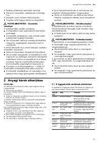 Страница 21