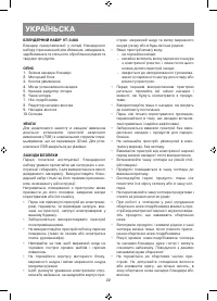 Страница 22