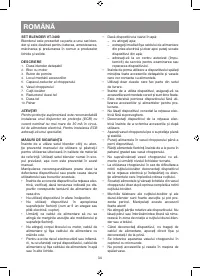 Страница 34
