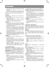 Страница 36