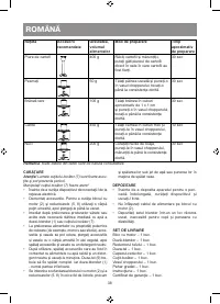 Страница 38