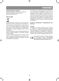 Страница 39