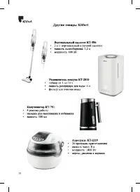 Страница 38