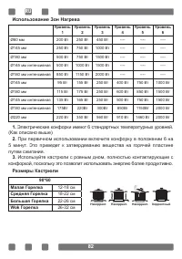 Страница 82