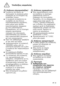 Страница 51