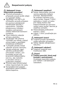 Страница 65
