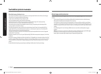 Страница 102