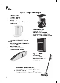 Страница 18