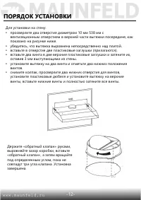 Страница 14