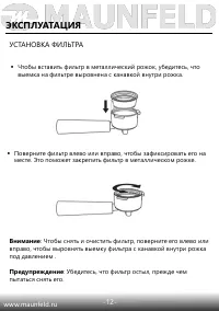Страница 13