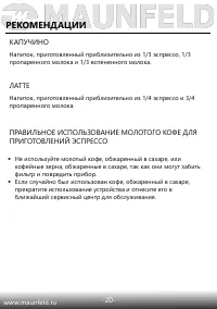 Страница 21