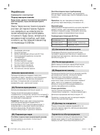 Страница 52