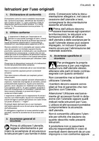 Страница 29
