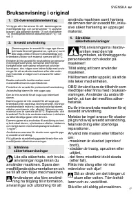 Страница 47