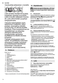 Страница 54