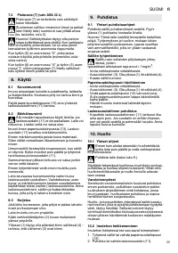 Страница 55