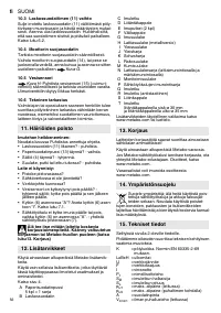 Страница 56