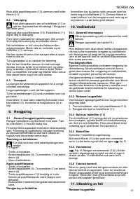 Страница 61