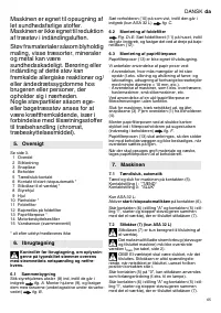 Страница 65