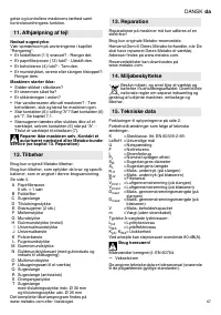 Страница 67