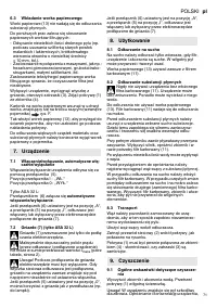 Страница 71