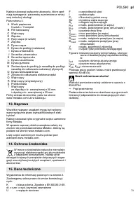 Страница 73