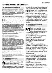 Страница 81