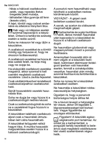 Страница 82