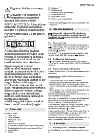 Страница 83