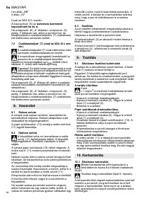 Страница 84